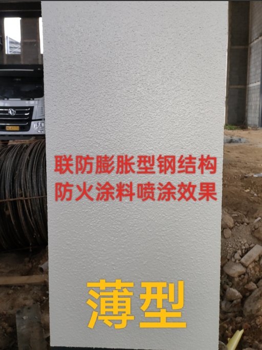 施工效果.png